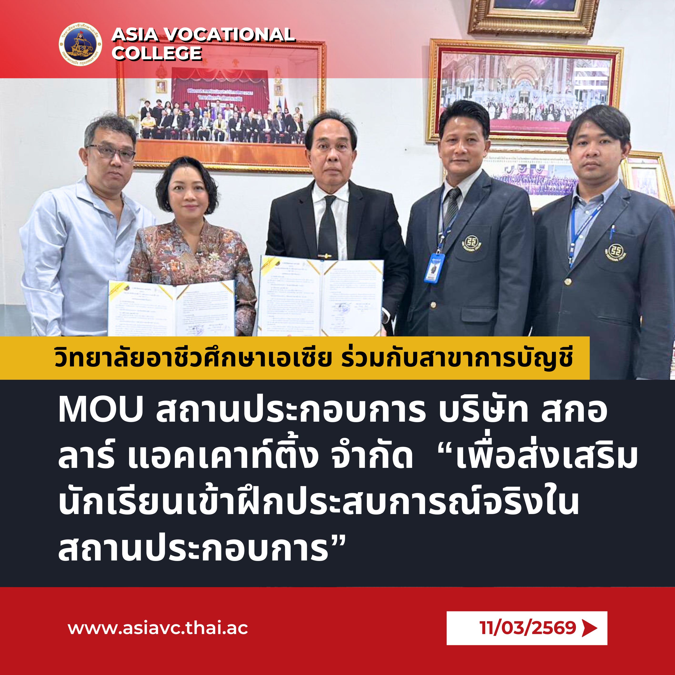 Red Simple Breaking News Instagram Post.jpeg